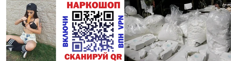 Виды наркотиков купить Боровичи СОЛЬ  Метадон  ГАШ  Меф мяу мяу 