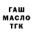 Кодеиновый сироп Lean Purple Drank Turk One