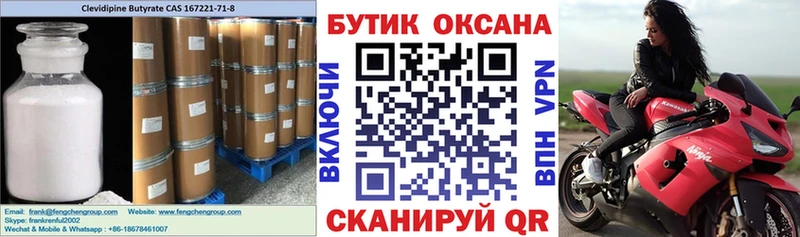 гидра как войти  Боровичи  Бутират оксибутират 
