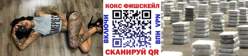 Кокаин 97% Боровичи