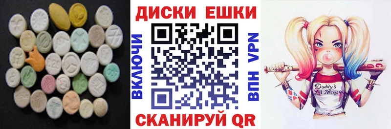 Экстази TESLA Боровичи