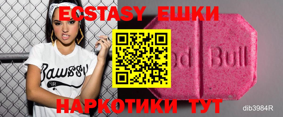Ecstasy DUBAI  Экстази бентли  Боровичи  сайты даркнета официальный сайт  Вход с VPN 