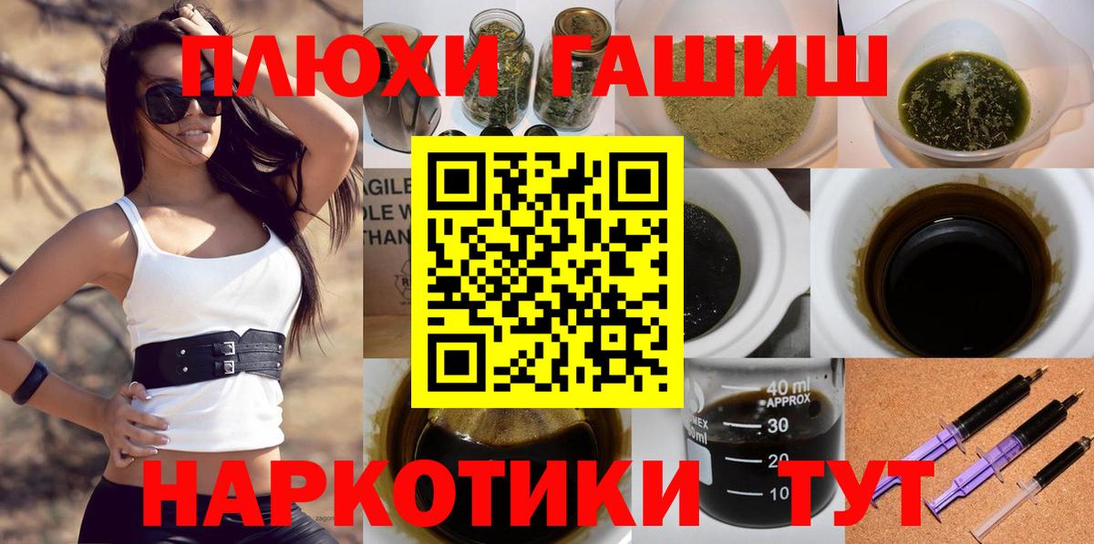 ГАШ VHQ Боровичи