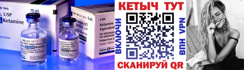 как найти закладки  Боровичи  КЕТАМИН ketamine 