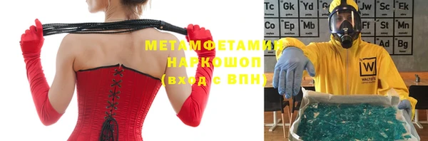 прущий лед Алексеевка