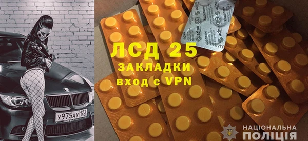марки lsd Алзамай