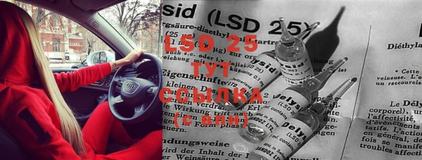 марки lsd Алзамай