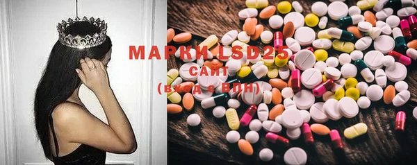 марки lsd Алзамай