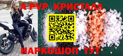 меф VHQ Апшеронск