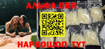 метамфетамин Апрелевка
