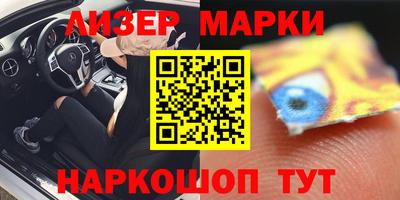 меф VHQ Апшеронск