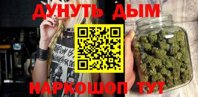 дистиллят марихуана Аргун