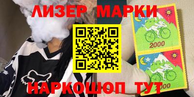 метамфетамин Апрелевка