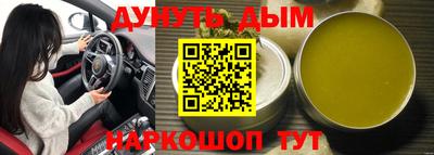 метамфетамин Апрелевка