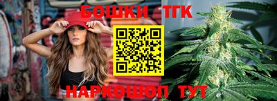 метамфетамин Апрелевка