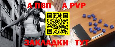 меф VHQ Апшеронск