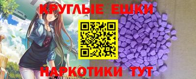 меф VHQ Апшеронск