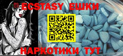 метамфетамин Апрелевка