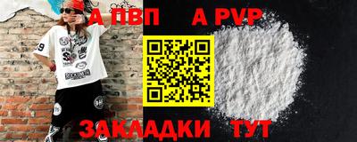 метамфетамин Апрелевка
