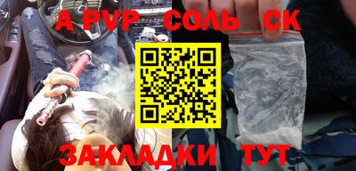метамфетамин Апрелевка