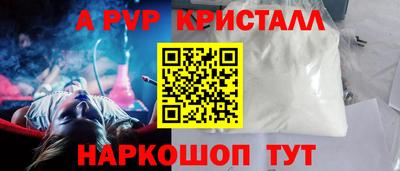 MDMA Premium VHQ Будённовск