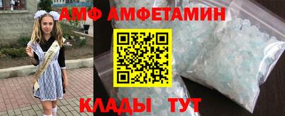 меф VHQ Апшеронск