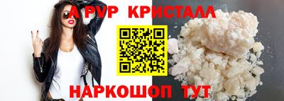 меф VHQ Апшеронск