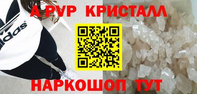 метамфетамин Апрелевка
