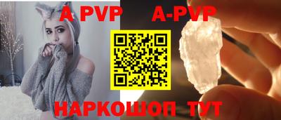 меф VHQ Апшеронск