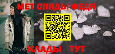 меф VHQ Апшеронск
