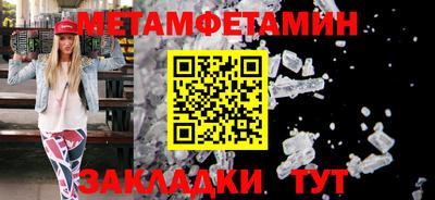 ALPHA PVP Бузулук