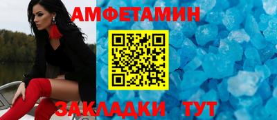 меф VHQ Апшеронск