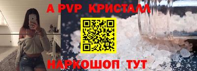метамфетамин Апрелевка