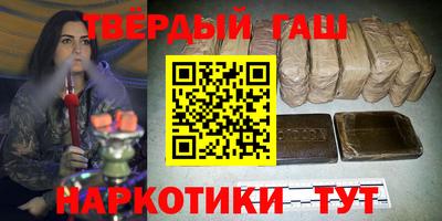 дистиллят марихуана Аргун