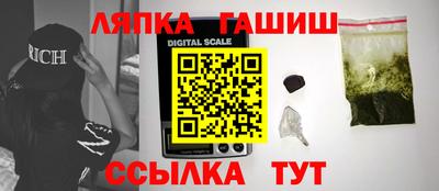 метамфетамин Апрелевка