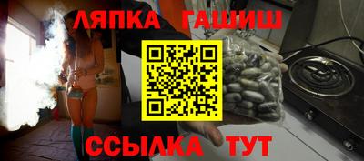метамфетамин Апрелевка