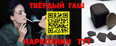 метамфетамин Апрелевка
