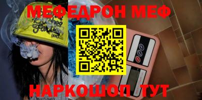 метамфетамин Апрелевка
