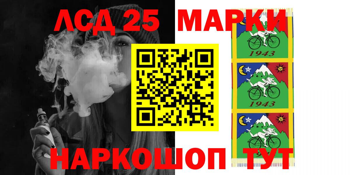 ЛСД экстази кислота Боровичи