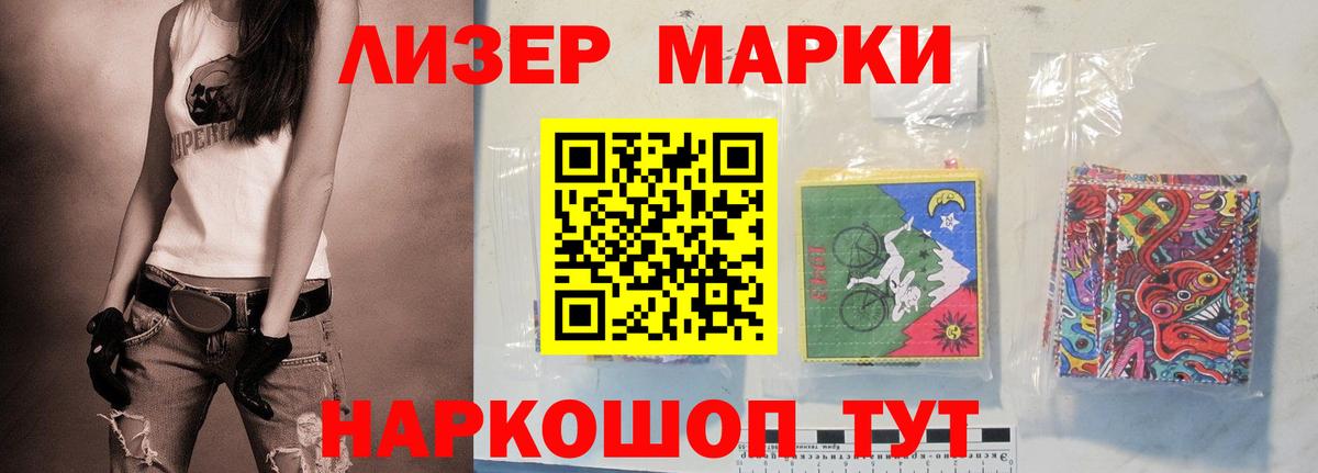 Боровичи  LSD-25 экстази ecstasy  Лсд 25 экстази  Вход с VPN 