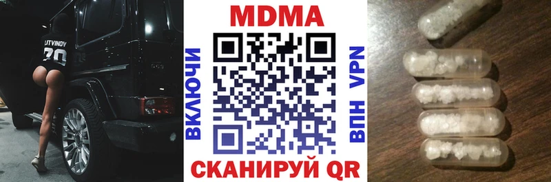 даркнет сайт  Боровичи  МДМА кристаллы 