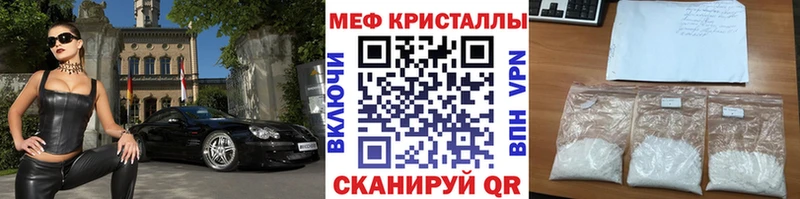 дарнет шоп  Боровичи  Меф мука 