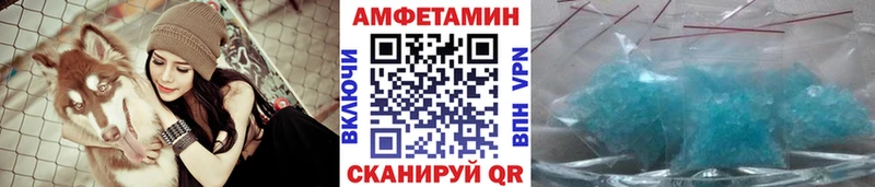 как найти   блэк спрут зеркало  Первитин Methamphetamine  Боровичи 