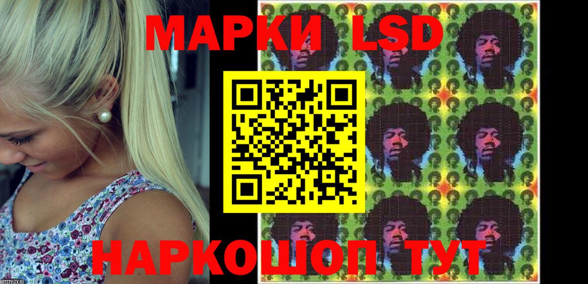 Марки N-bome 1,5мг  Вход с VPN  Боровичи 