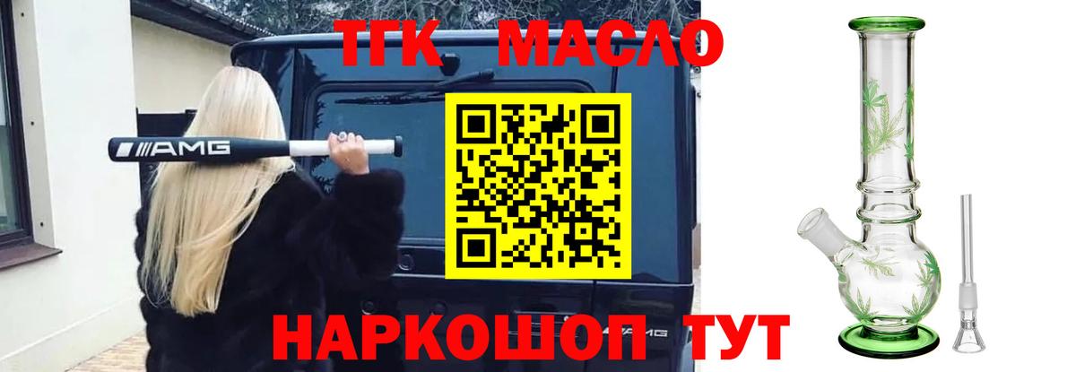  Кокаин Боровичи